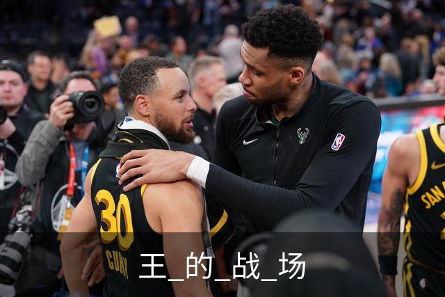 王 的 战 场