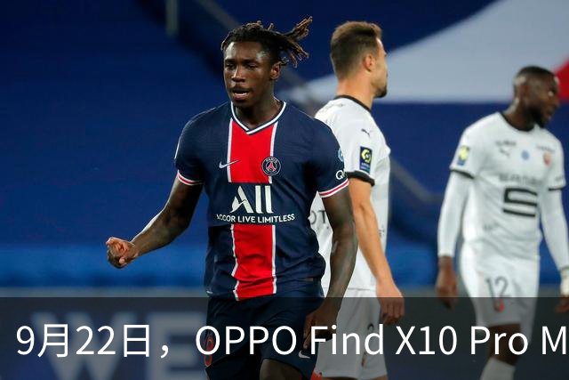 9月22日，OPPO Find X10 Pro Max来袭！科技盛宴开幕！